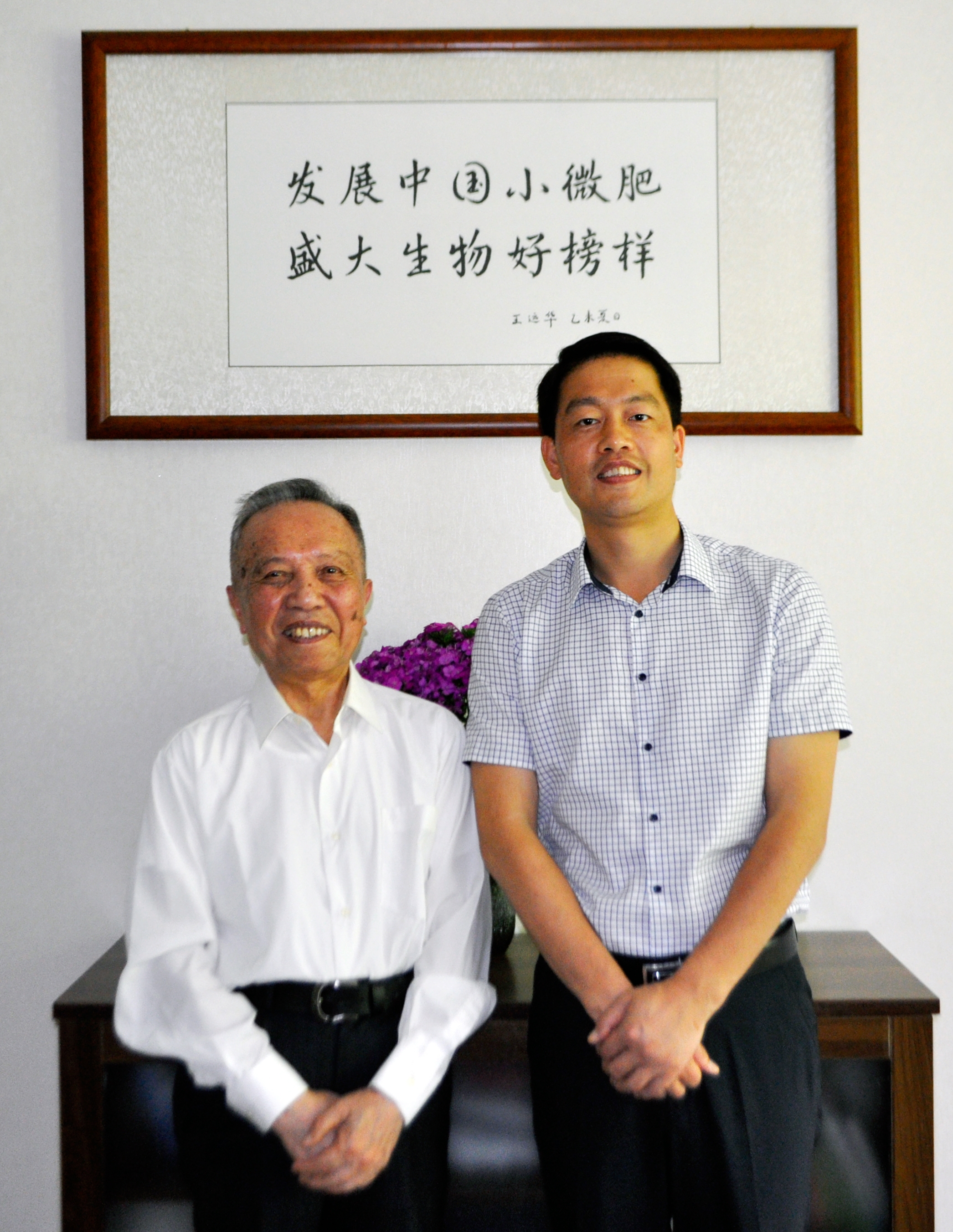 專家與公司領(lǐng)導(dǎo)合影1.jpg