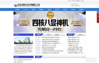 臨沂大學(xué)生團(tuán)隊(duì) 以專業(yè)網(wǎng)站制作與SEO優(yōu)化，驅(qū)動(dòng)企業(yè)產(chǎn)品推廣新引擎