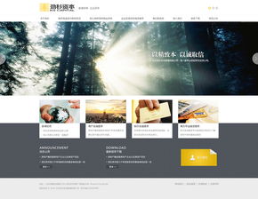 勁杉投資攜手神州互動(dòng)，打造數(shù)字化投資門戶新標(biāo)桿